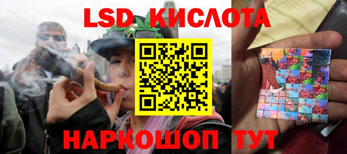LSD-25 экстази ecstasy  мега tor  Сердобск  Вход с VPN 