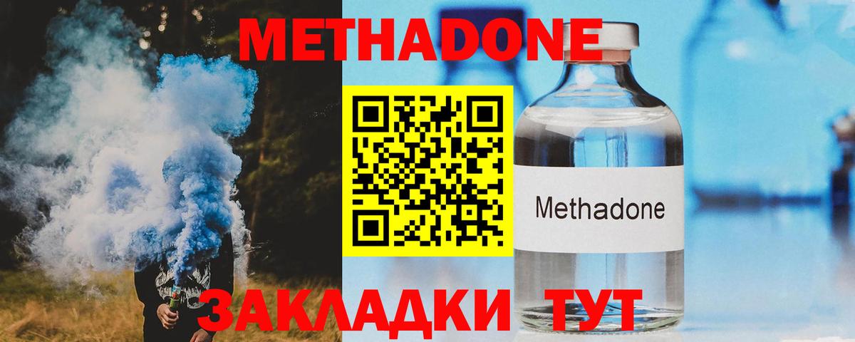 mega онион  Вход с VPN  Сердобск  Метадон VHQ 