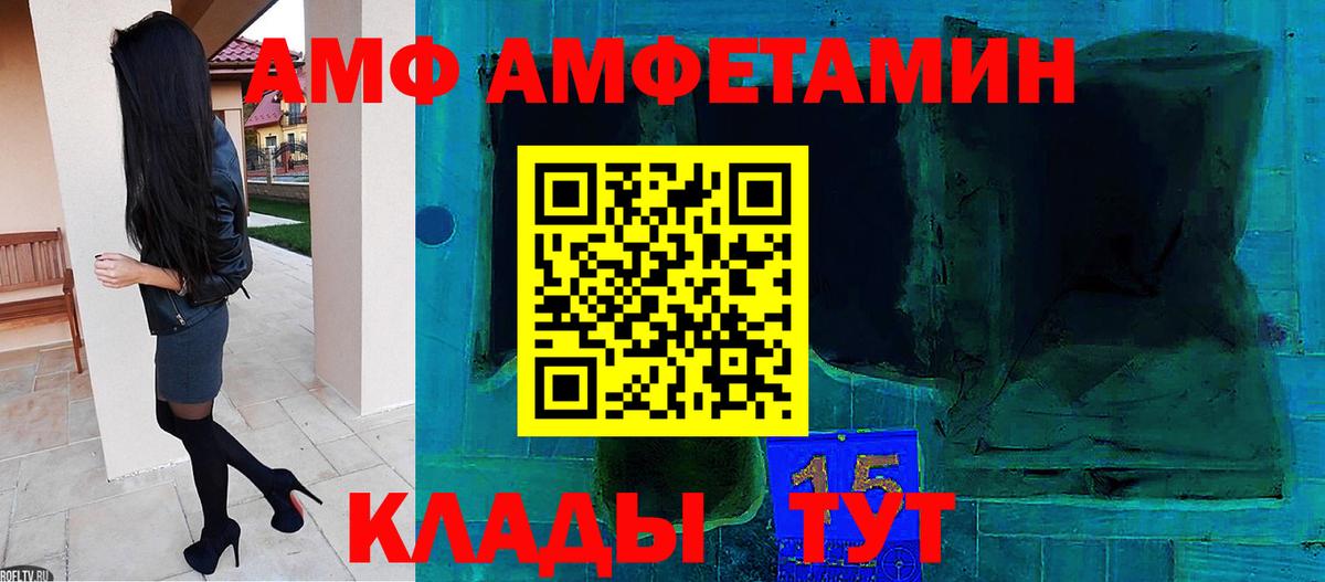 Первитин мет Сердобск