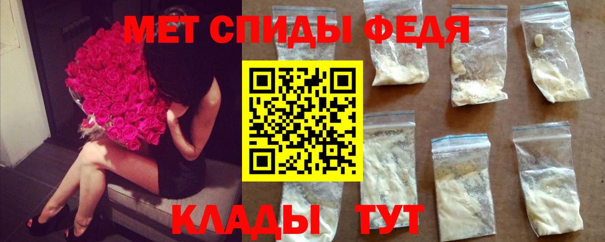 MDMA  Мефедрон кристаллы  Сердобск  МЕТАМФЕТАМИН  ГАШ  Бошки Шишки  Каннабис  АМФЕТАМИН кристаллы  МЕФ кристаллы 