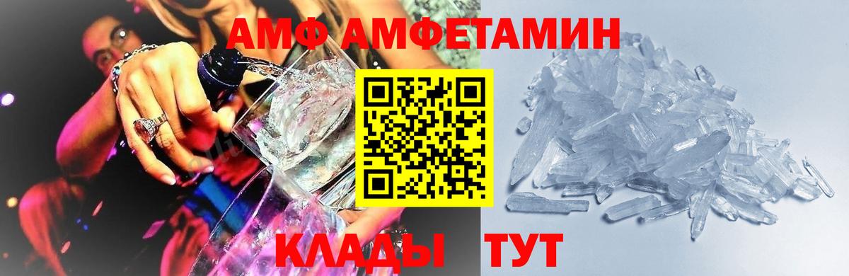 Метамфетамин  Сердобск  Метамфетамин пудра 