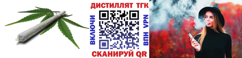 Дистиллят ТГК жижа  Сердобск 