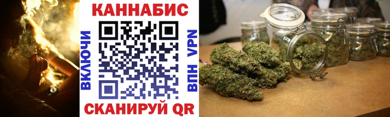 Бошки Шишки Ganja Сердобск