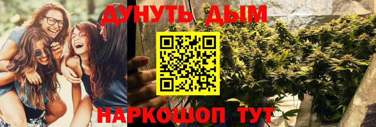МАРИХУАНА план  Канабис тримм  Сердобск  Вход с VPN 